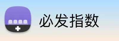 必发指数 logo